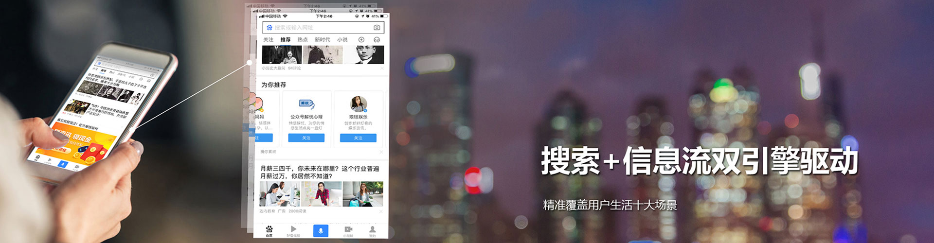 临沂信息流开户