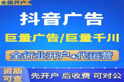 旅游行业SEM推广策略及效果评估