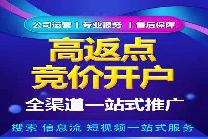 百度推广优化实战攻略
